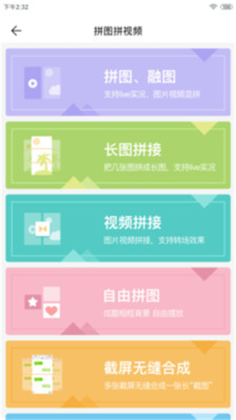 微脉水印相机