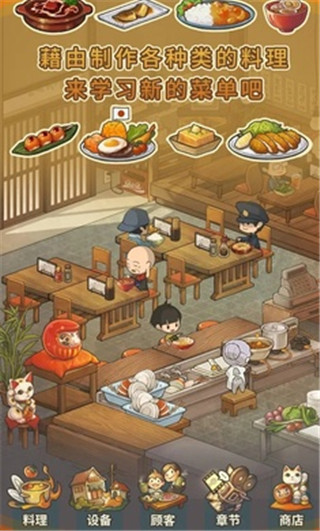 众多回忆的食堂故事2