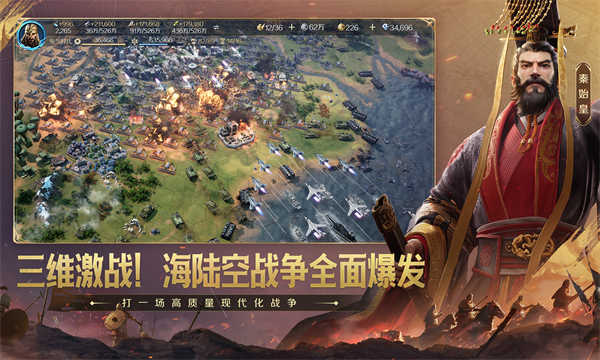 世界启元截图4