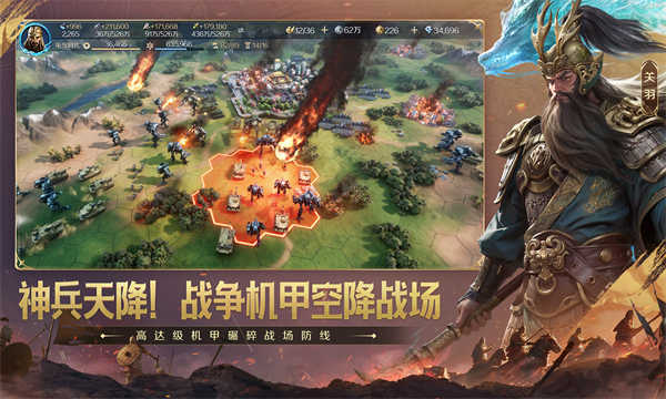 世界启元截图2