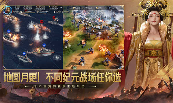 世界启元截图3