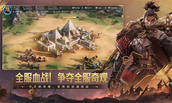 世界启元截图5