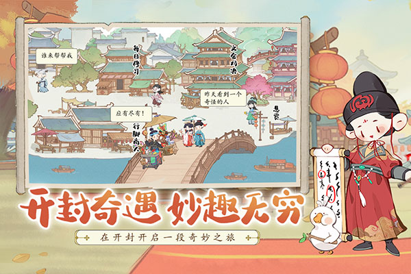 妙笔江山截图3