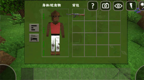 生存战争mod安装器截图4