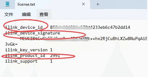 蓝色微信手表版安装与使用指南