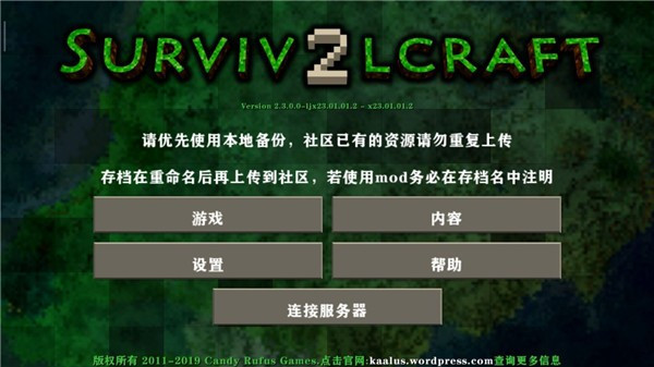 生存战争黑蝎枪械模组新手攻略