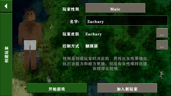 生存战争黑蝎枪械创建人物