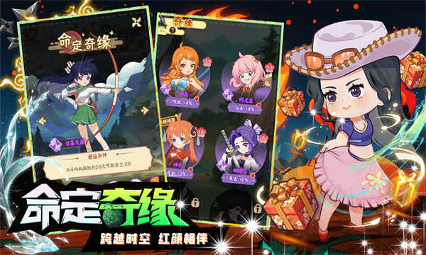 我的英雄之路截图4