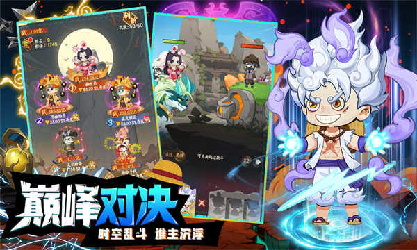 我的英雄之路截图5