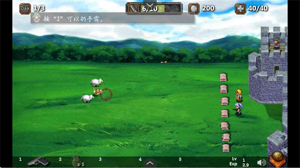 依诺纳射手汉化版截图4