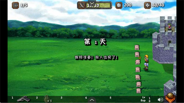 依诺纳射手汉化版截图3