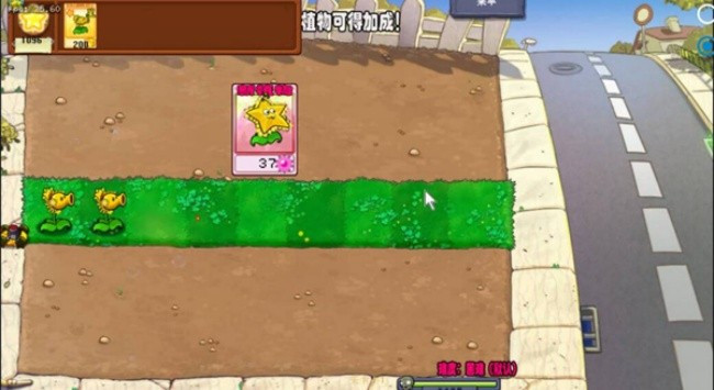 植物大战僵尸杨桃版2.0