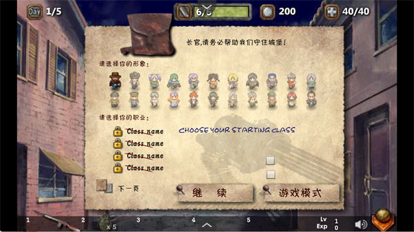 依诺纳射手汉化版截图2