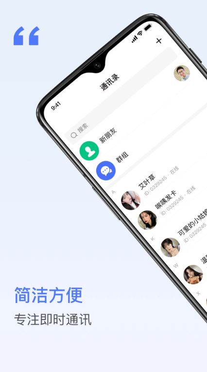密鸽ai聊天截图1