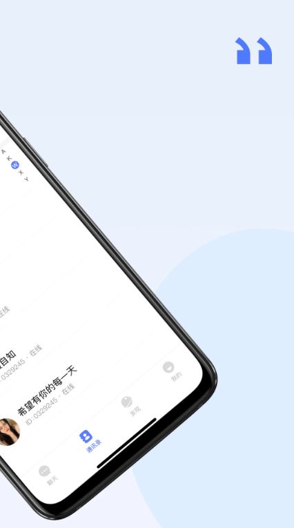 密鸽ai聊天截图2
