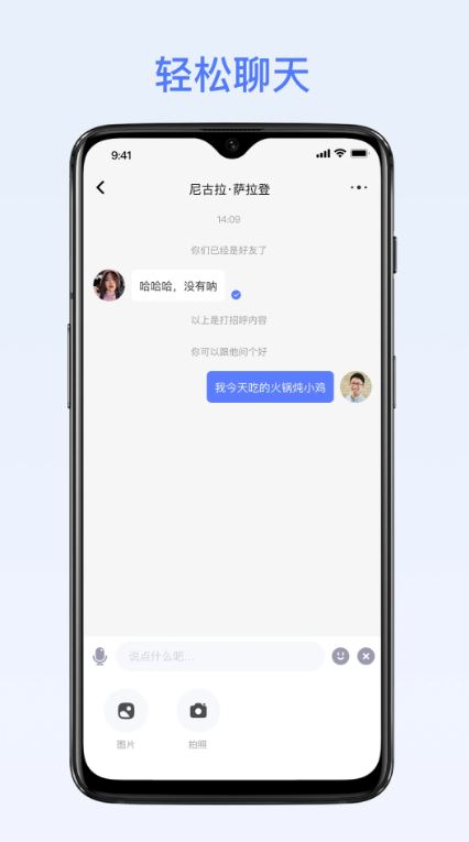 密鸽ai聊天截图4
