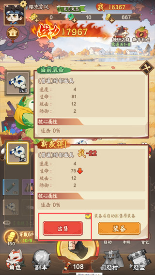 新手攻略配图3