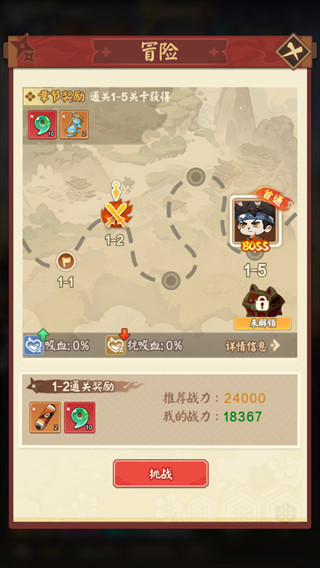 新手攻略配图4