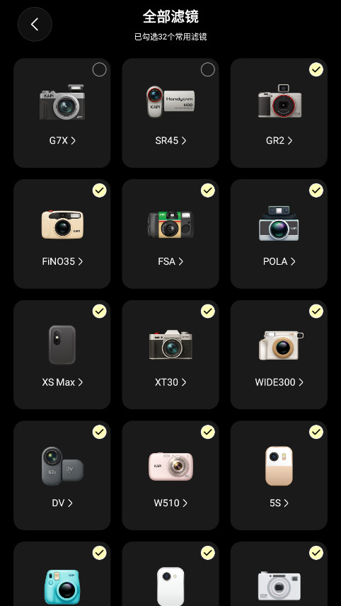 Kapi相机官方正版下载