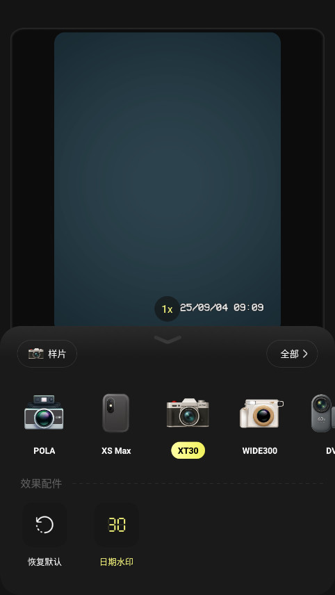 Kapi相机官方正版下载