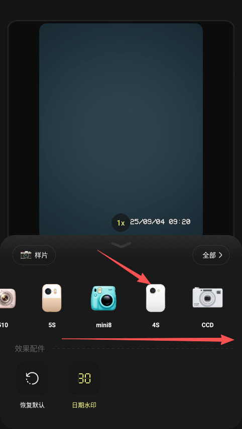 Kapi相机官方正版下载