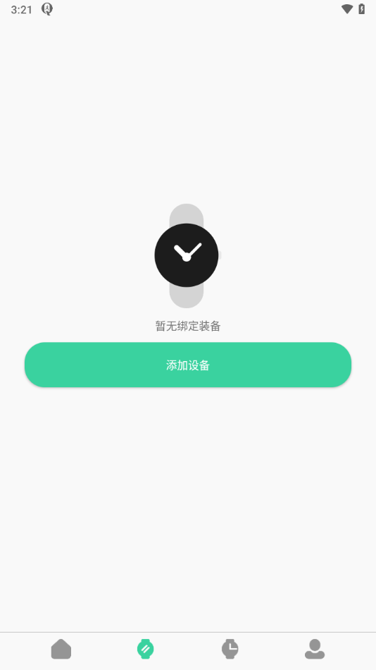 qifitpro智能手表截图1