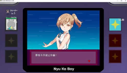 一次交易大师手机版截图4