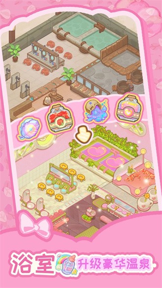 乌冬的旅店国际服截图3