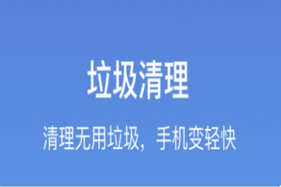 卓大师软件