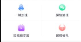 卓大师软件