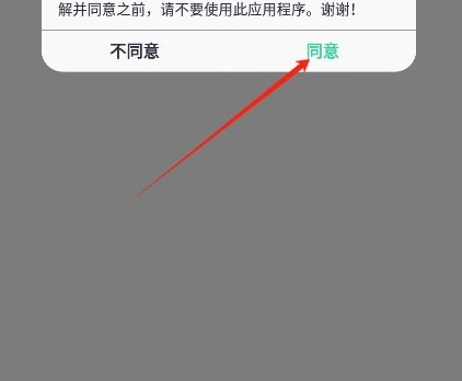 使用引导配图1