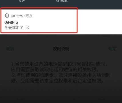 使用引导配图4