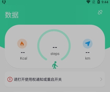 使用引导配图3