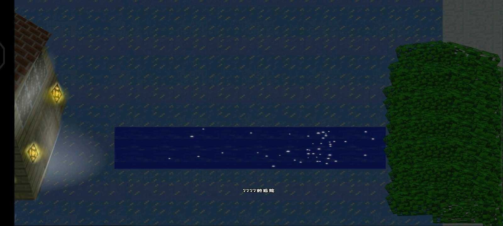 mc吧大战僵尸亚马逊版截图2