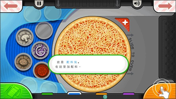 老爹烧烤店中文版