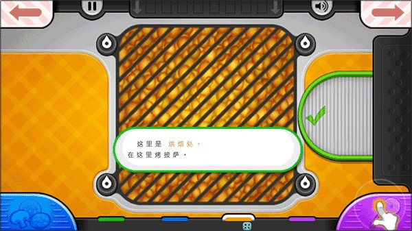 老爹烧烤店中文版