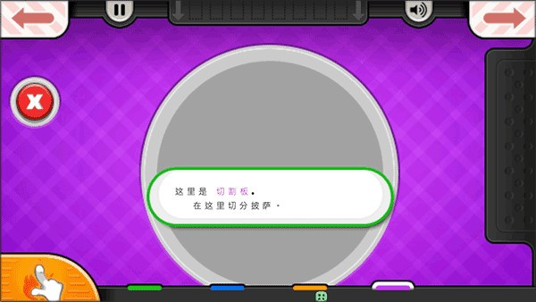 老爹烧烤店中文版