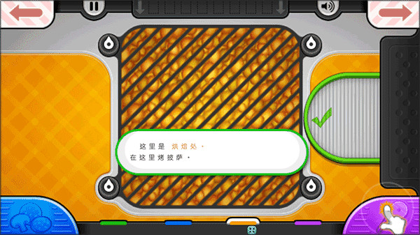 老爹烧烤店中文版