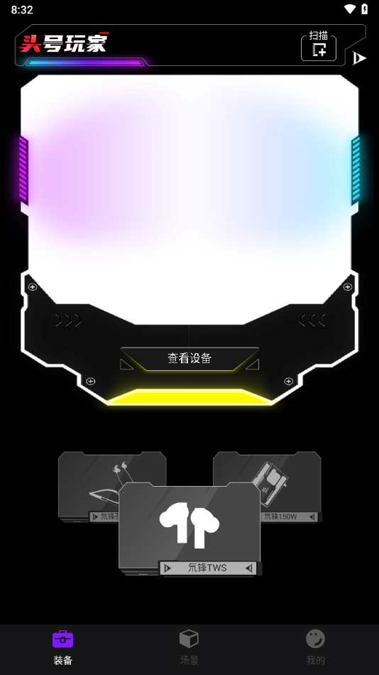头玩红魔截图4
