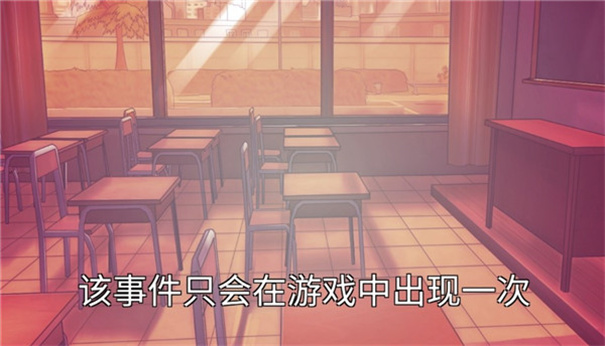 yandereschool汉化版截图4