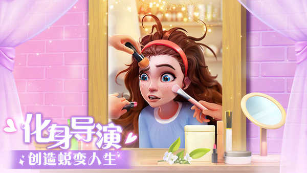 麦吉大改造截图4