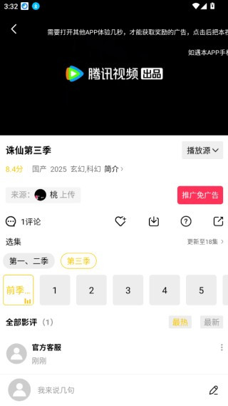 整点视频免费下载安装最新版2025