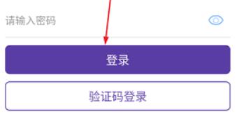 圆通行者