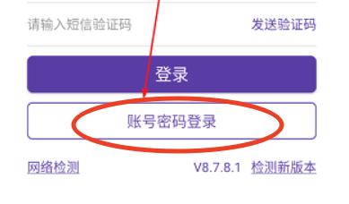 圆通行者