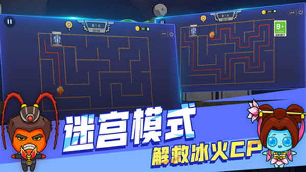 森林冰火人双人版截图2