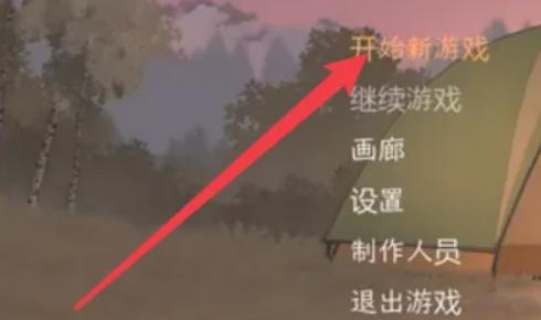 我和朋友陪妈妈去露营汉化