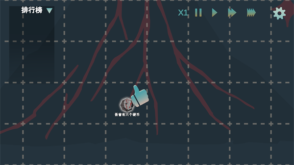 火山的转刀大乱斗玩家自制截图4