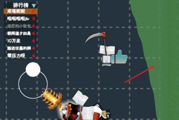 火山的转刀大乱斗玩家自制