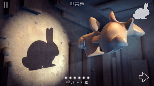 shadowmatic中文版截图5