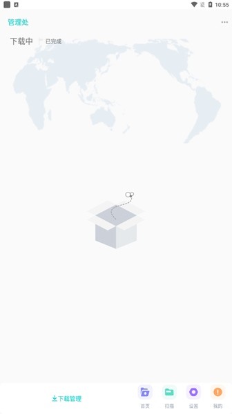 p2p下载器手机版截图2